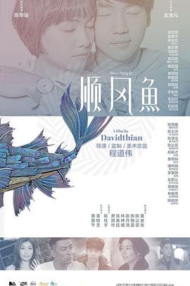 古惑仔在线观看免费完整版高清
